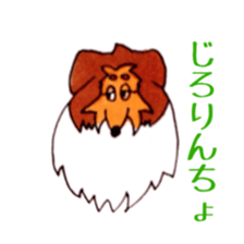 Sheltie George sticker #9391357