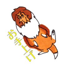 Sheltie George sticker #9391358