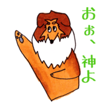 Sheltie George sticker #9391366