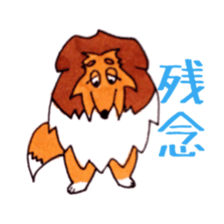 Sheltie George sticker #9391372