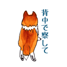 Sheltie George sticker #9391374