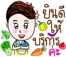 "Jey Aueung Sapanmai" sticker #9391384