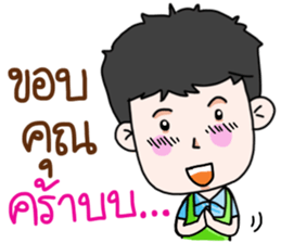 "Jey Aueung Sapanmai" sticker #9391385