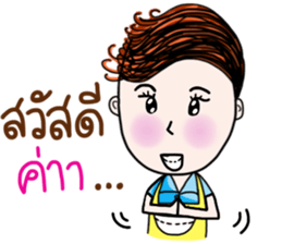 "Jey Aueung Sapanmai" sticker #9391386