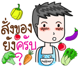 "Jey Aueung Sapanmai" sticker #9391387