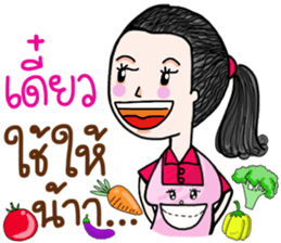 "Jey Aueung Sapanmai" sticker #9391388