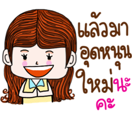 "Jey Aueung Sapanmai" sticker #9391390