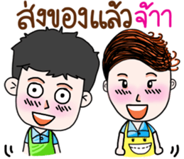 "Jey Aueung Sapanmai" sticker #9391392