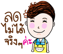 "Jey Aueung Sapanmai" sticker #9391394