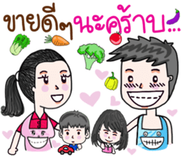 "Jey Aueung Sapanmai" sticker #9391395