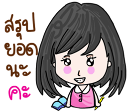 "Jey Aueung Sapanmai" sticker #9391397