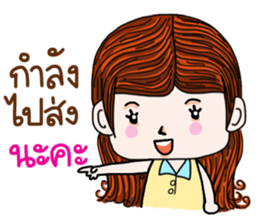 "Jey Aueung Sapanmai" sticker #9391402