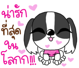 "Jey Aueung Sapanmai" sticker #9391403