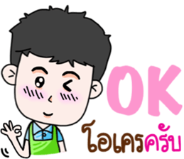 "Jey Aueung Sapanmai" sticker #9391405