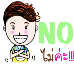 "Jey Aueung Sapanmai" sticker #9391406