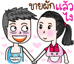 "Jey Aueung Sapanmai" sticker #9391407