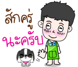 "Jey Aueung Sapanmai" sticker #9391408