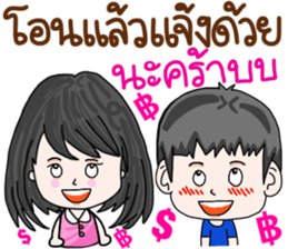 "Jey Aueung Sapanmai" sticker #9391409