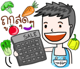 "Jey Aueung Sapanmai" sticker #9391411