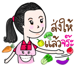 "Jey Aueung Sapanmai" sticker #9391412