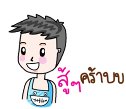 "Jey Aueung Sapanmai" sticker #9391413