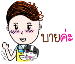 "Jey Aueung Sapanmai" sticker #9391416