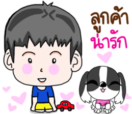 "Jey Aueung Sapanmai" sticker #9391417