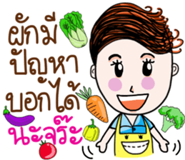 "Jey Aueung Sapanmai" sticker #9391418