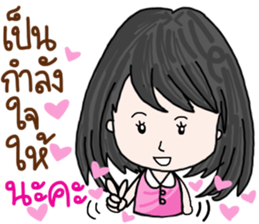 "Jey Aueung Sapanmai" sticker #9391419