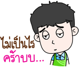 "Jey Aueung Sapanmai" sticker #9391420