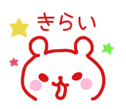 red love bear sticker #9391460