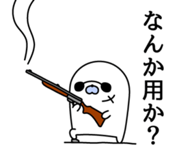 Nozarashisan. Day 3 sticker #9391468