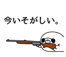 Nozarashisan. Day 3 sticker #9391469