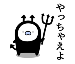 Nozarashisan. Day 3 sticker #9391474