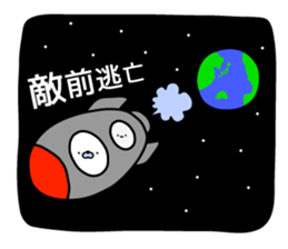 Nozarashisan. Day 3 sticker #9391476