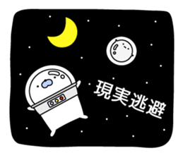 Nozarashisan. Day 3 sticker #9391477