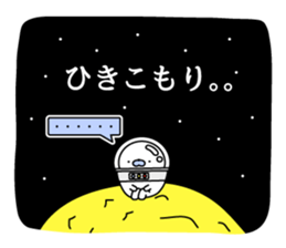 Nozarashisan. Day 3 sticker #9391478