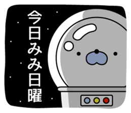 Nozarashisan. Day 3 sticker #9391479