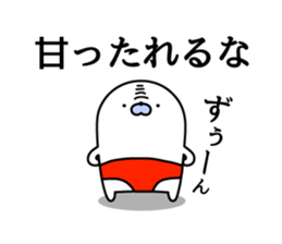 Nozarashisan. Day 3 sticker #9391486