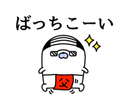 Nozarashisan. Day 3 sticker #9391487