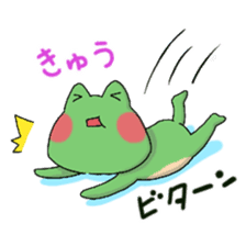 Frog KEROYAN Sticker -BASIC- sticker #9391532