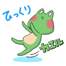 Frog KEROYAN Sticker -BASIC- sticker #9391541