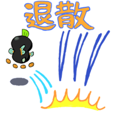 Mongarakun No.3 sticker #9391710