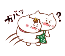 Hanachan karano tegami 2 sticker #9391747