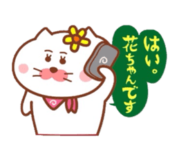 Hanachan karano tegami 2 sticker #9391750