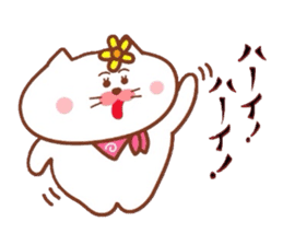 Hanachan karano tegami 2 sticker #9391753