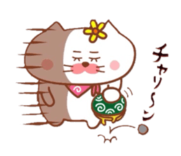 Hanachan karano tegami 2 sticker #9391756