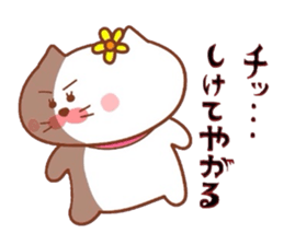 Hanachan karano tegami 2 sticker #9391757