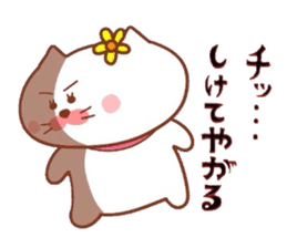 Hanachan karano tegami 2 sticker #9391757