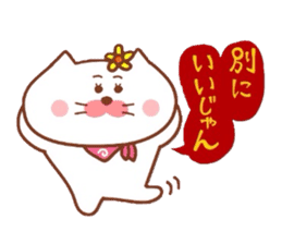 Hanachan karano tegami 2 sticker #9391771
